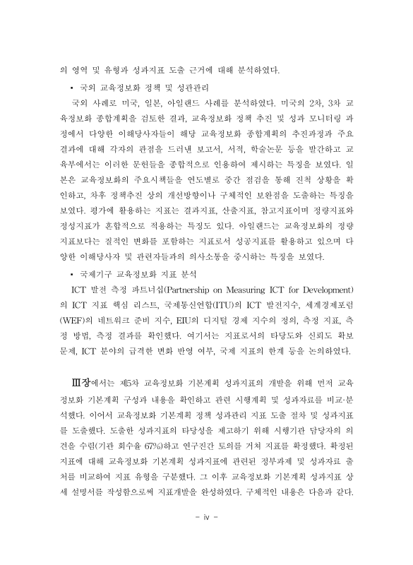 미리보기 이미지 5번째