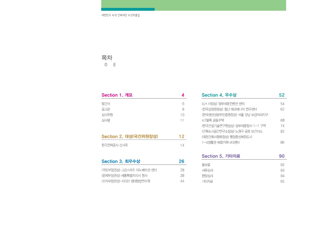 미리보기 이미지 3번째