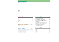 미리보기 이미지 2번째