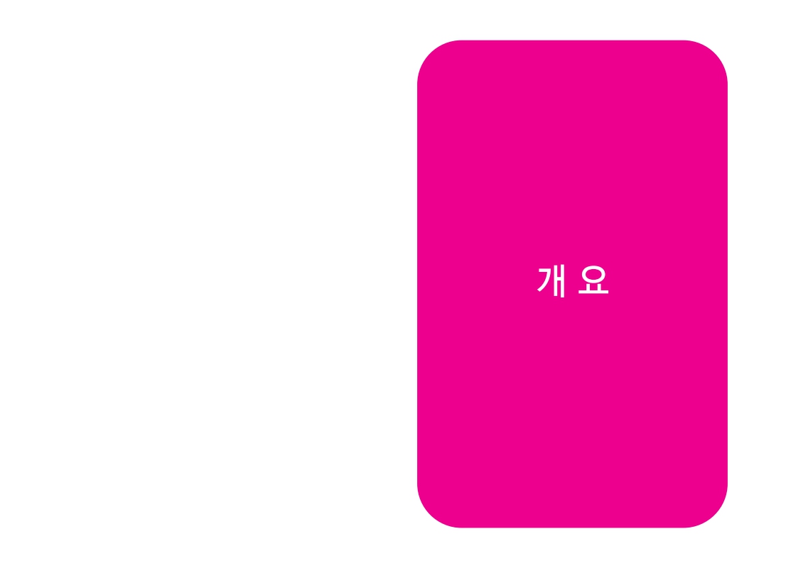 미리보기 이미지 5번째