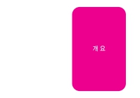 미리보기 이미지 4번째