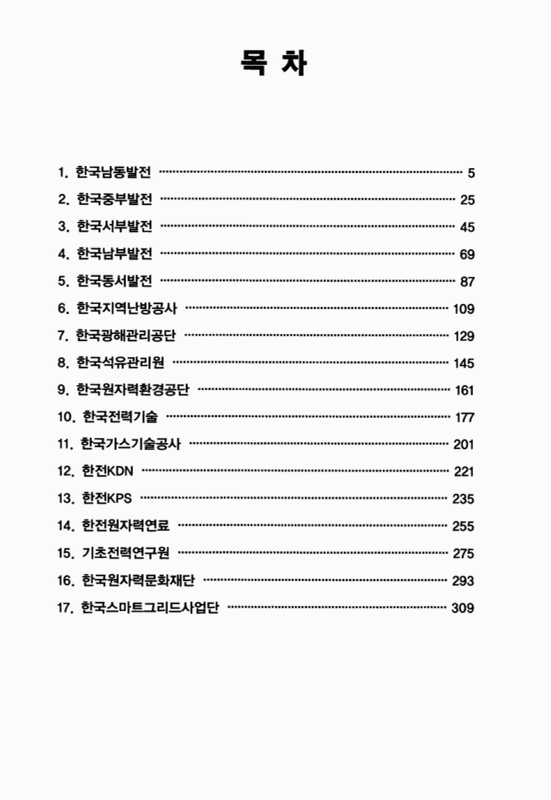 미리보기 이미지 2번째