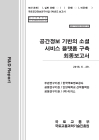 미리보기 이미지 1번째