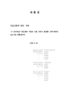 미리보기 이미지 2번째