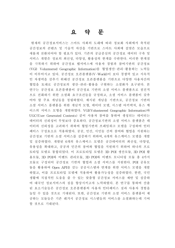 미리보기 이미지 5번째