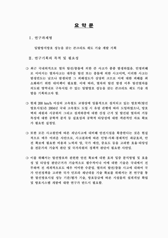 미리보기 이미지 4번째