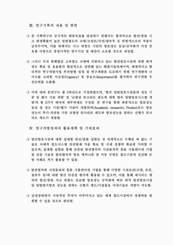 미리보기 이미지 5번째
