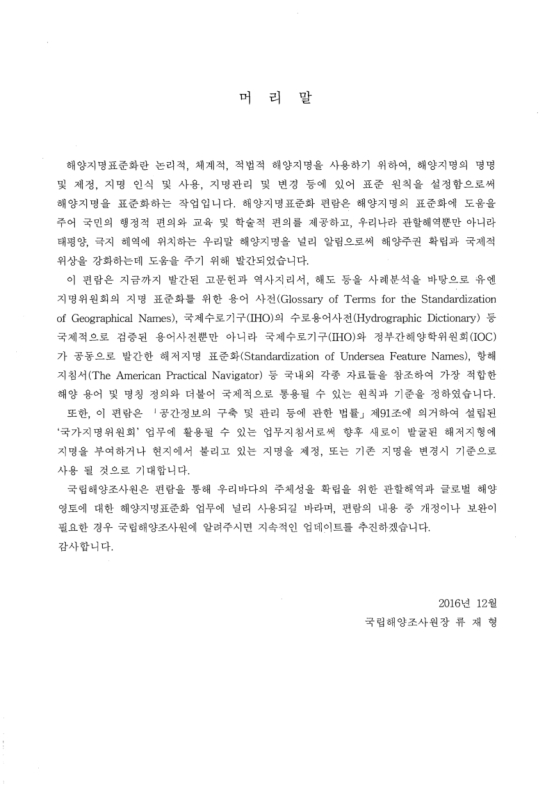 미리보기 이미지 2번째