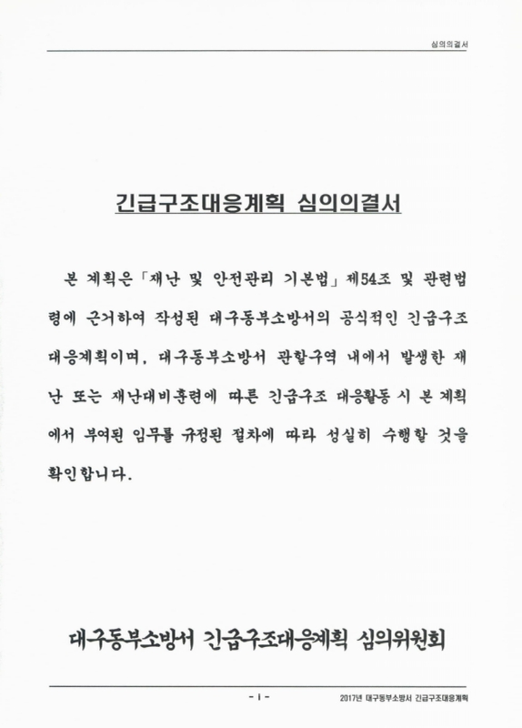 미리보기 이미지 2번째