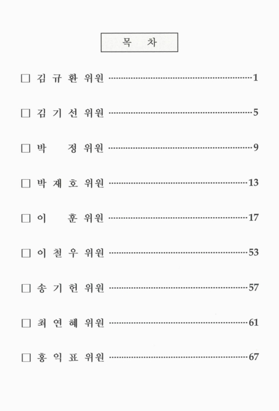 미리보기 이미지 2번째