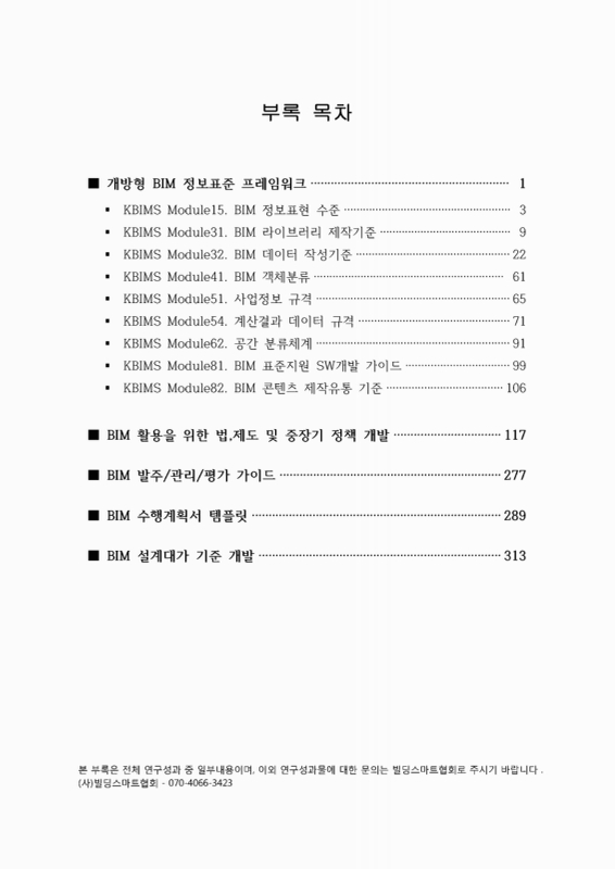 미리보기 이미지 2번째