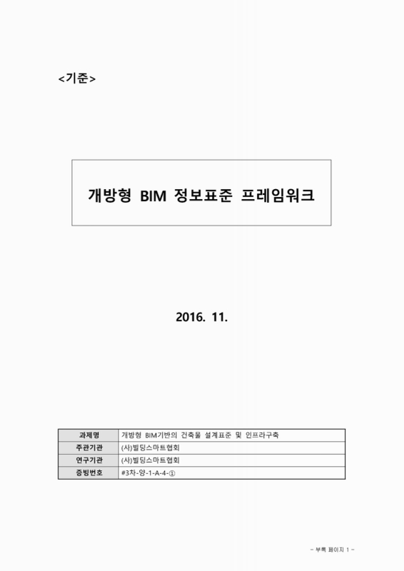 미리보기 이미지 3번째