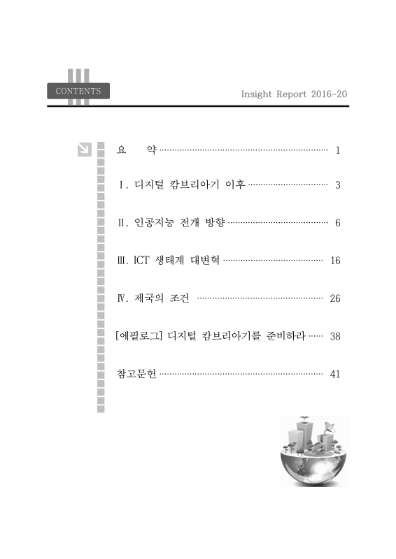 미리보기 이미지 3번째