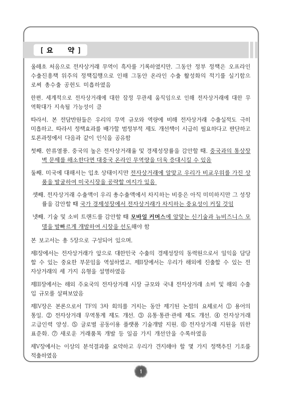 미리보기 이미지 5번째