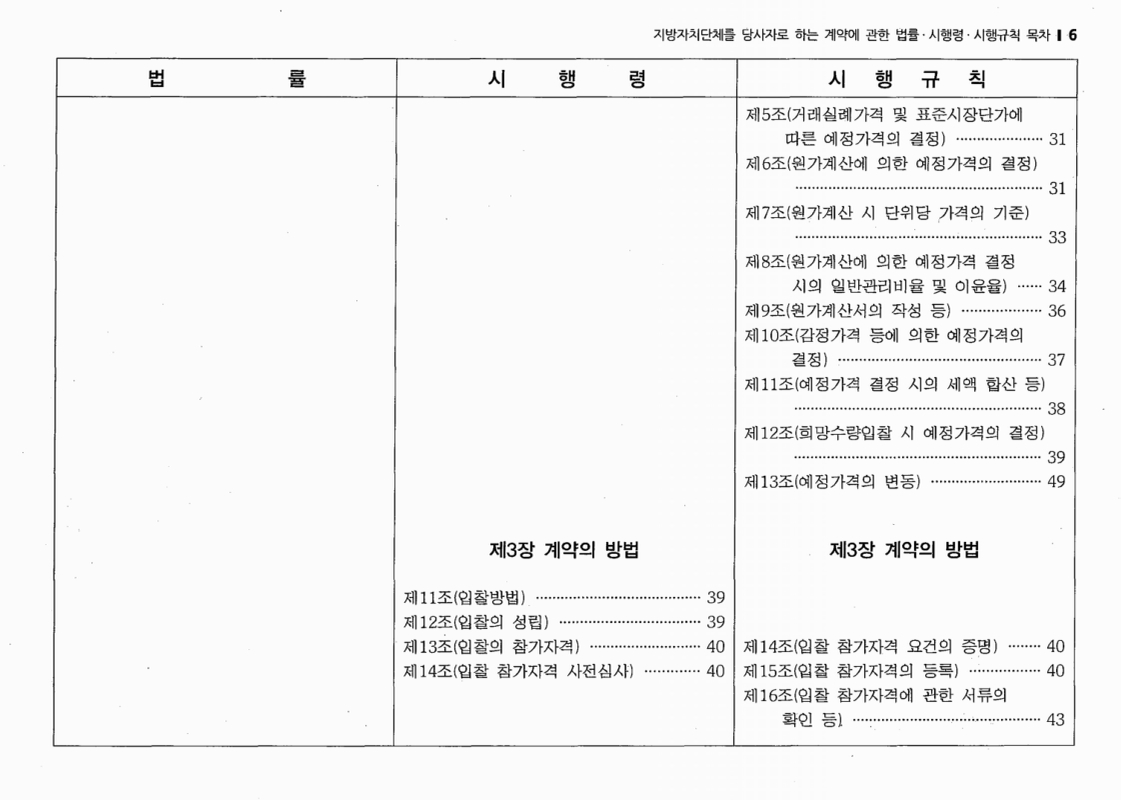 미리보기 이미지 3번째