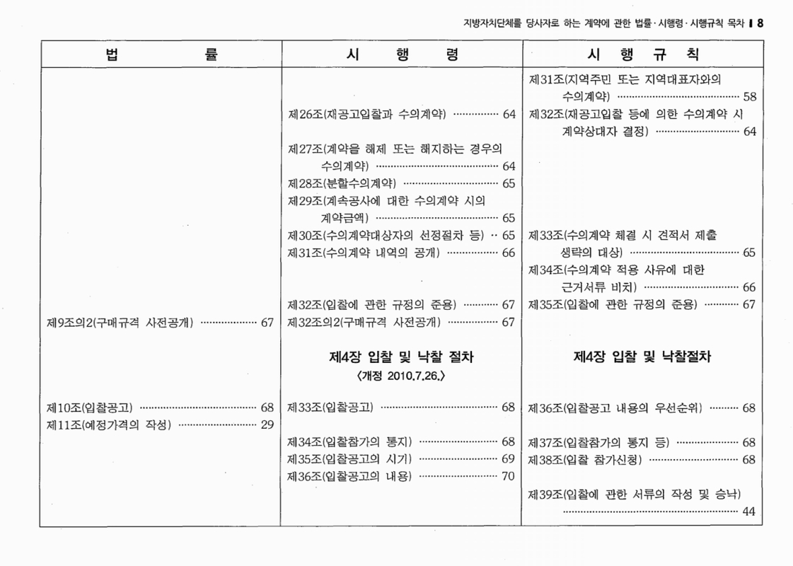 미리보기 이미지 5번째