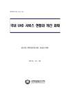 미리보기 이미지 1번째