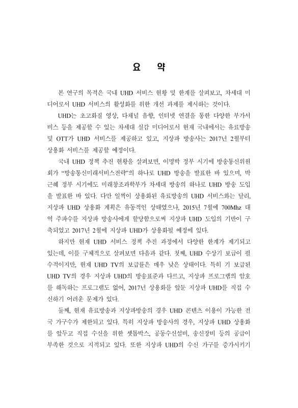 미리보기 이미지 4번째