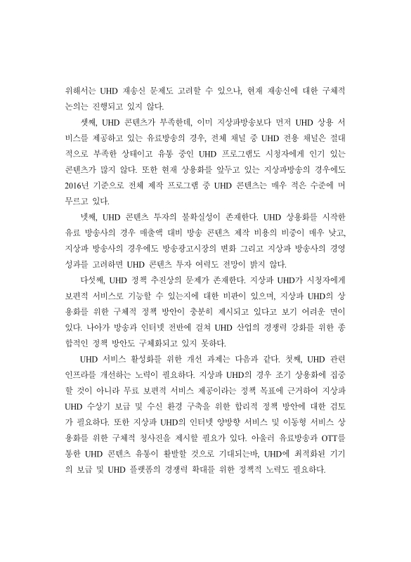 미리보기 이미지 5번째