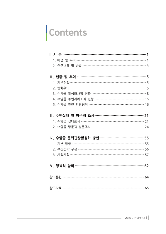 미리보기 이미지 3번째