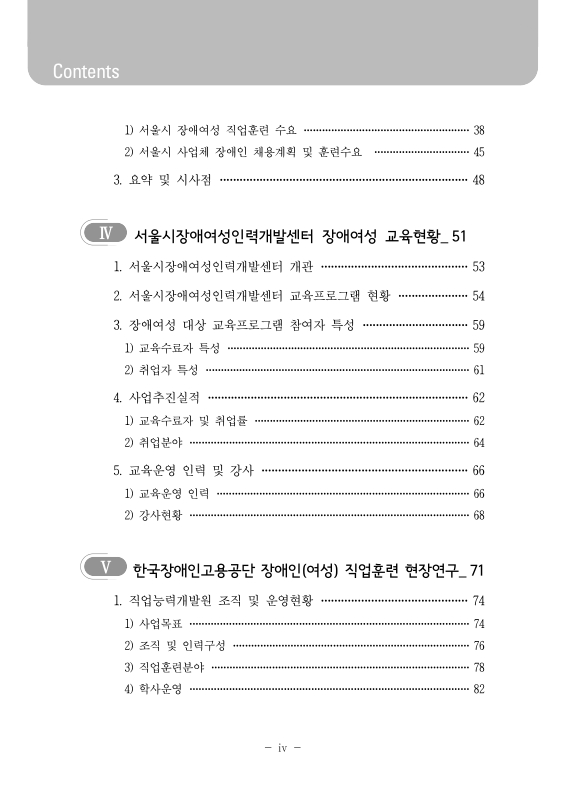 미리보기 이미지 4번째