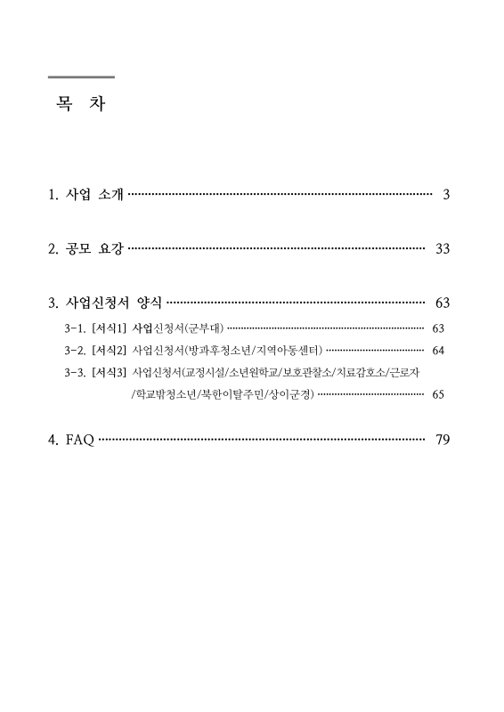 미리보기 이미지 2번째