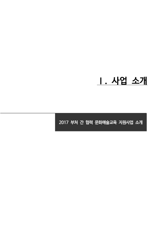 미리보기 이미지 4번째