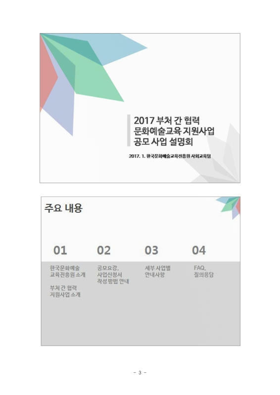 미리보기 이미지 5번째