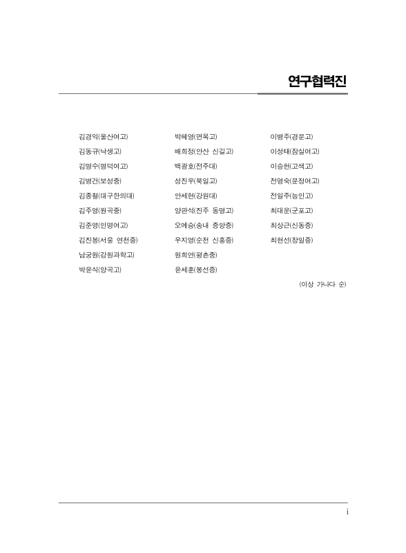 미리보기 이미지 3번째
