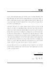 미리보기 이미지 3번째