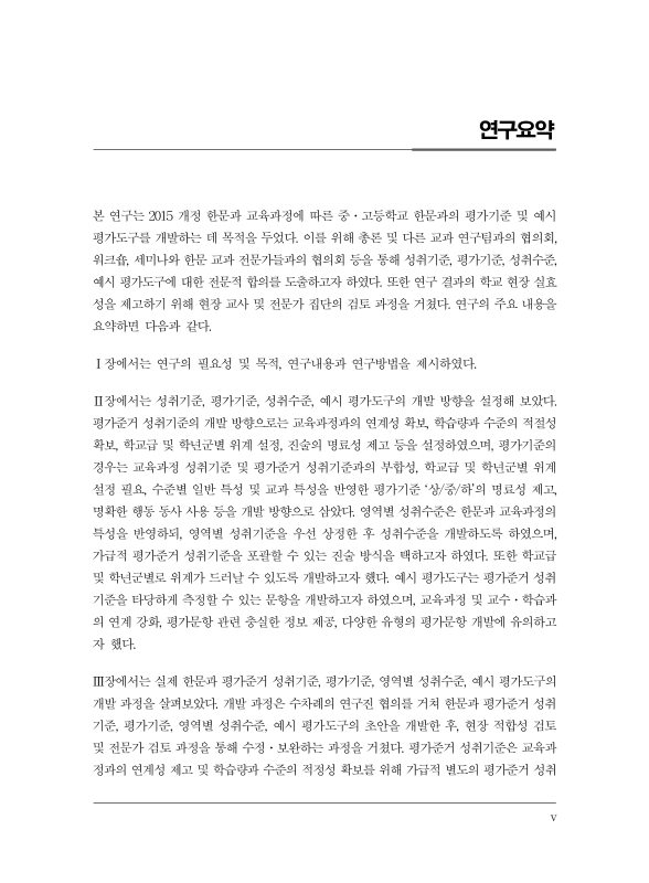 미리보기 이미지 5번째