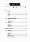 미리보기 이미지 1번째