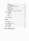 미리보기 이미지 2번째