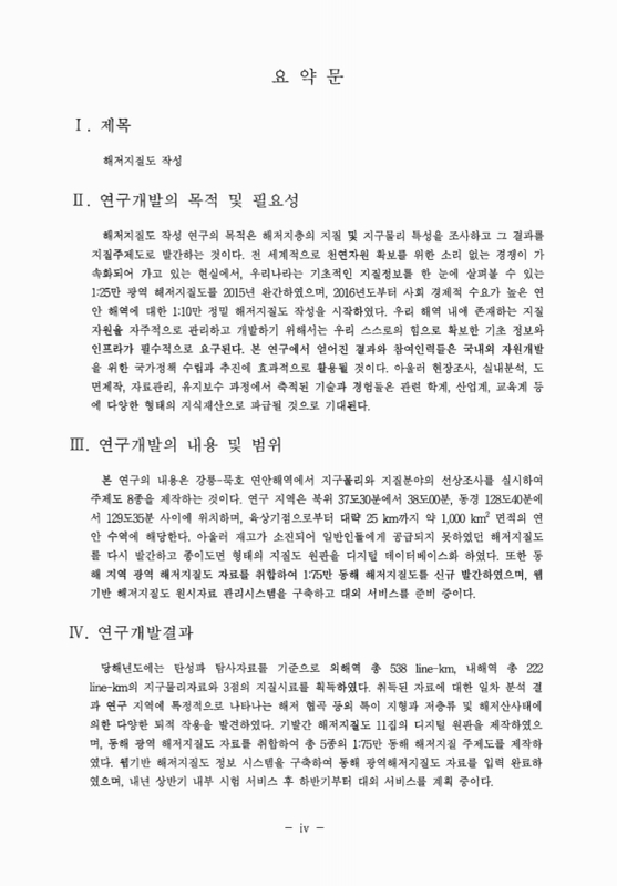 미리보기 이미지 5번째