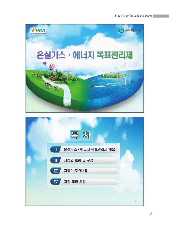 미리보기 이미지 4번째