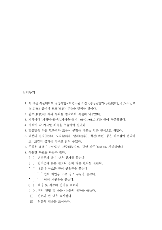 미리보기 이미지 4번째