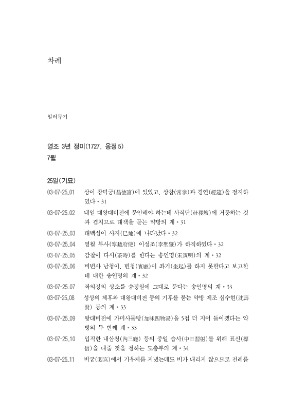 미리보기 이미지 5번째