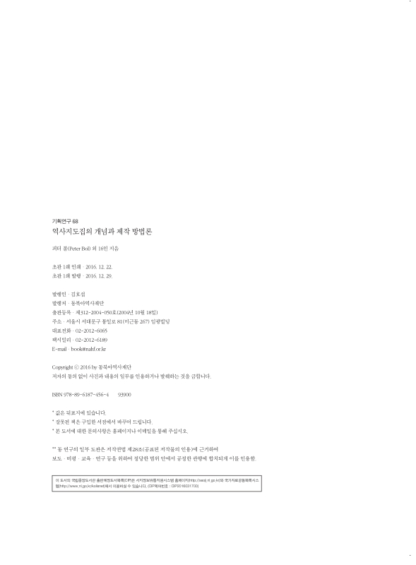 미리보기 이미지 3번째