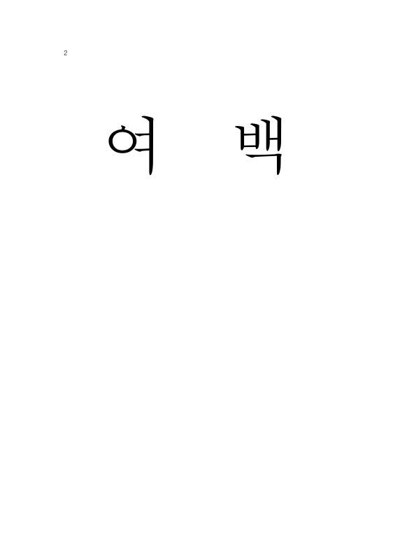 미리보기 이미지 2번째