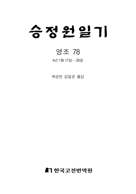 미리보기 이미지 3번째
