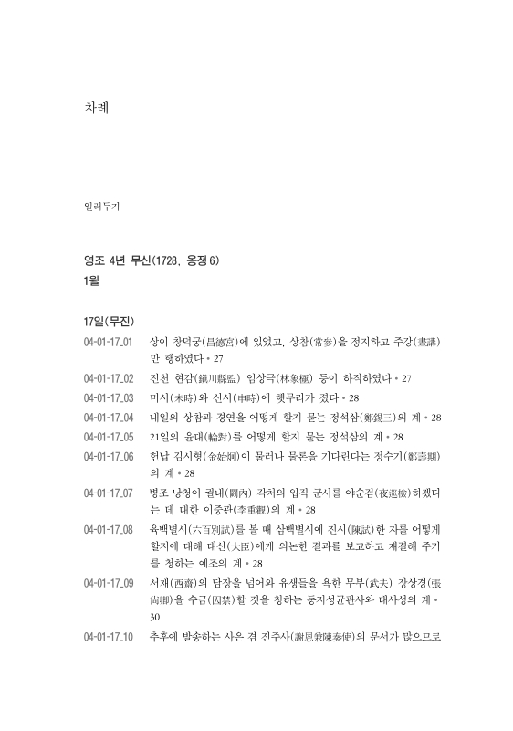 미리보기 이미지 5번째