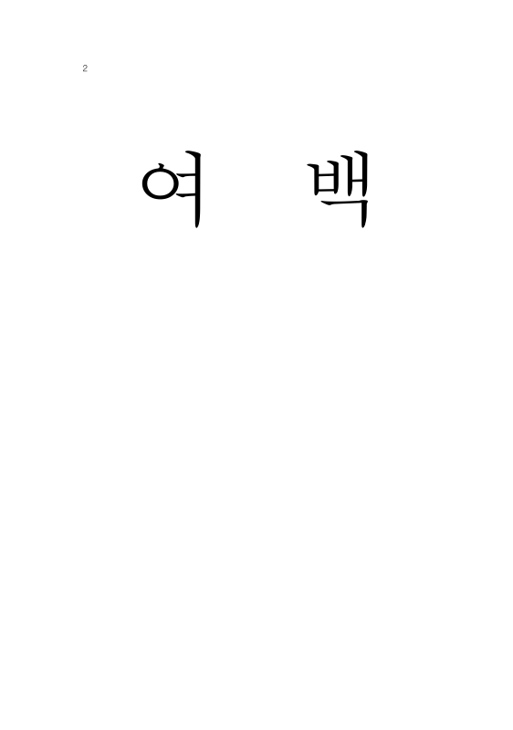 미리보기 이미지 2번째