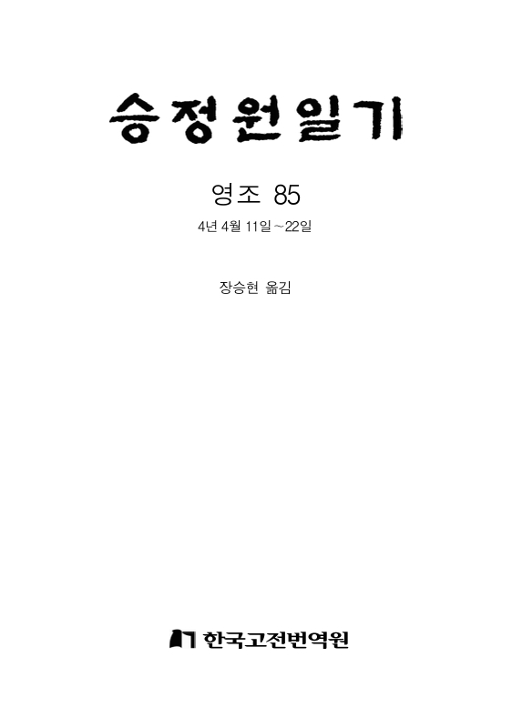 미리보기 이미지 3번째