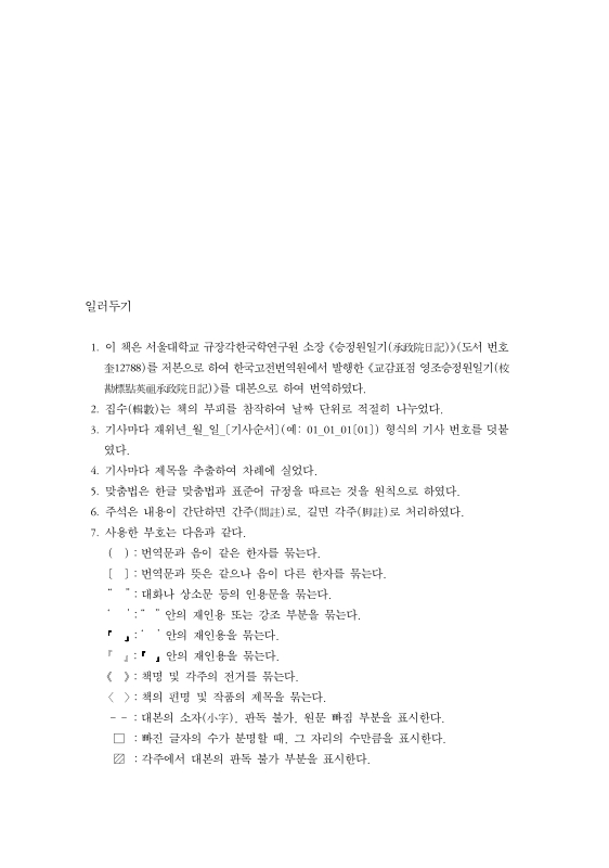 미리보기 이미지 4번째