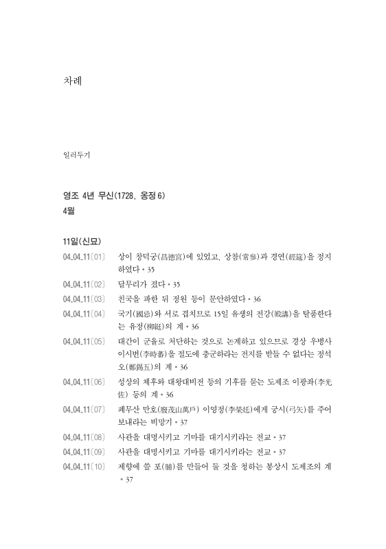 미리보기 이미지 5번째