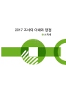미리보기 이미지 1번째