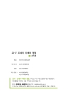 미리보기 이미지 2번째