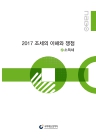 미리보기 이미지 3번째
