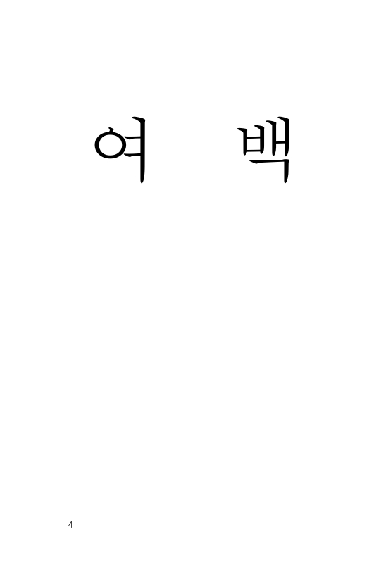 미리보기 이미지 4번째