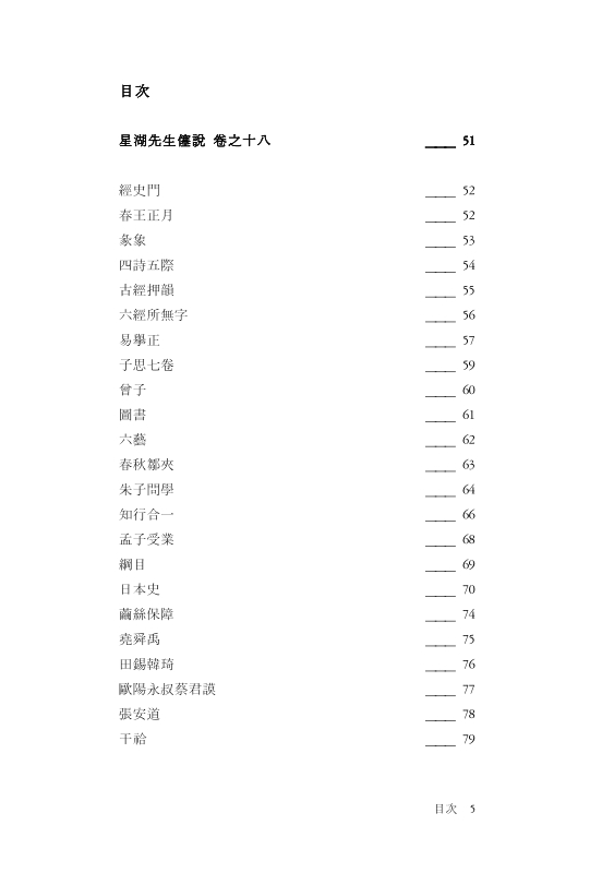 미리보기 이미지 5번째